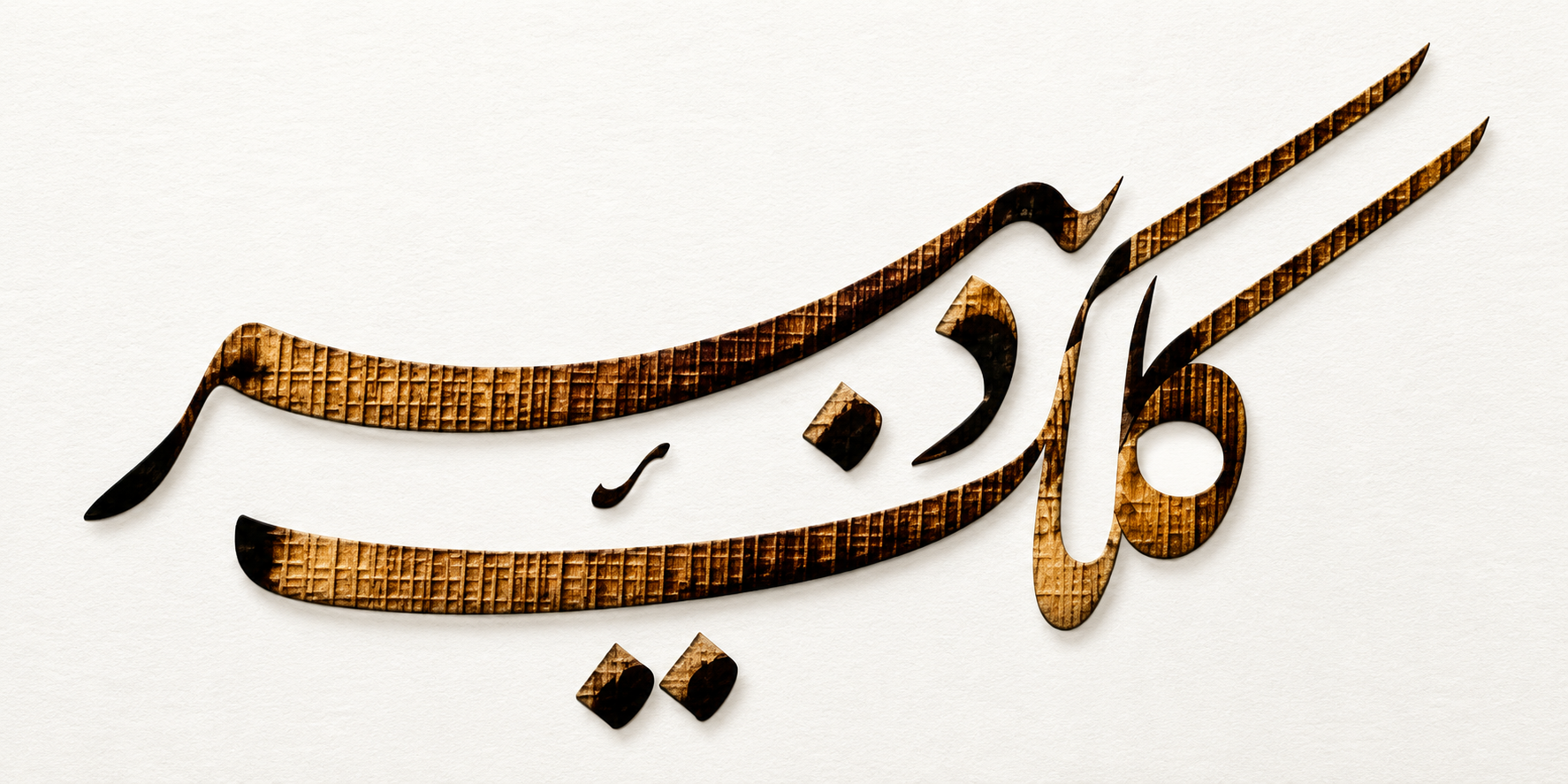 کلک دبیر